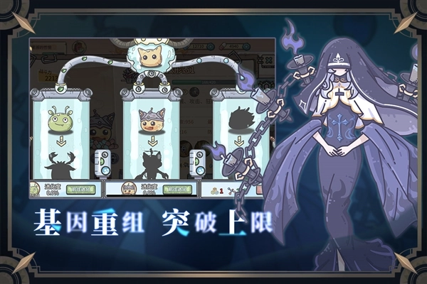 当神奇光芒落下图片2