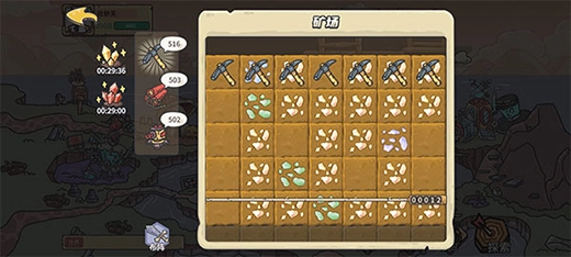 当神奇光芒落下图片3