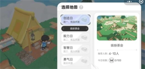 泡泡先锋缤纷茶会玩法攻略分享，快来看看怎么玩