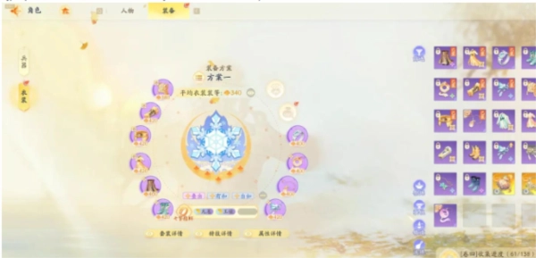 《射雕手游百炼寻隐之禅隐寻踪任务图文流程攻略解析》