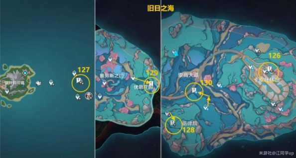 《原神4.6旋曜玉帛分布点位置全面汇总》