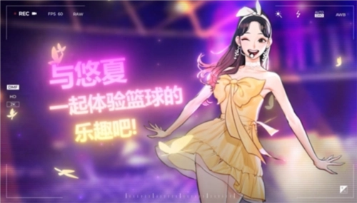 《街头篮球》进攻型悠夏PG攻略新鲜出炉