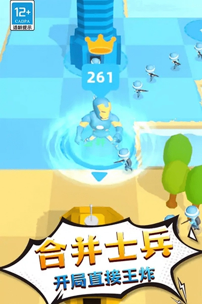 勇士历险记图片2