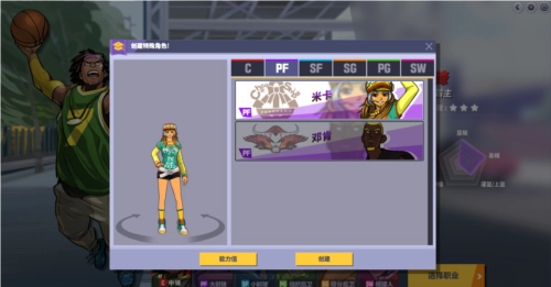 《街头篮球》纯新手向攻略：焕发新生