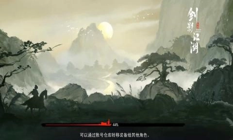 剑影江湖暗黑场景