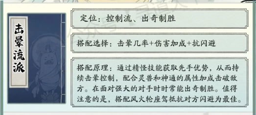 寻道大千图片34