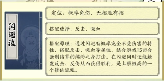 寻道大千图片36