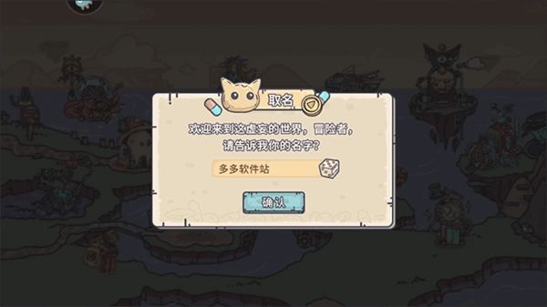 当神奇光芒落下图片10