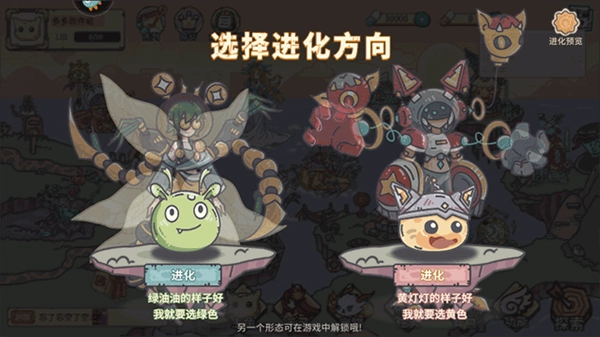 当神奇光芒落下图片14