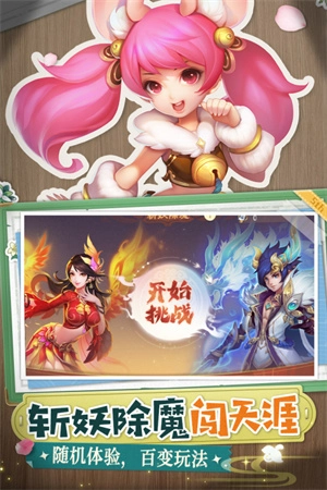 西游女儿国图片5
