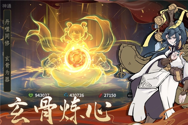 御剑封魔九游版图4