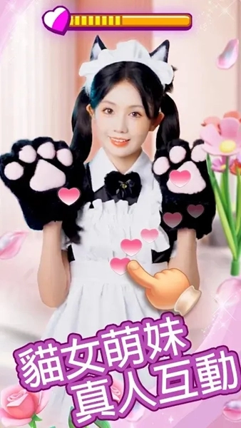 我的房东日记图片