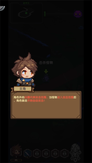 勇者的命运图片5