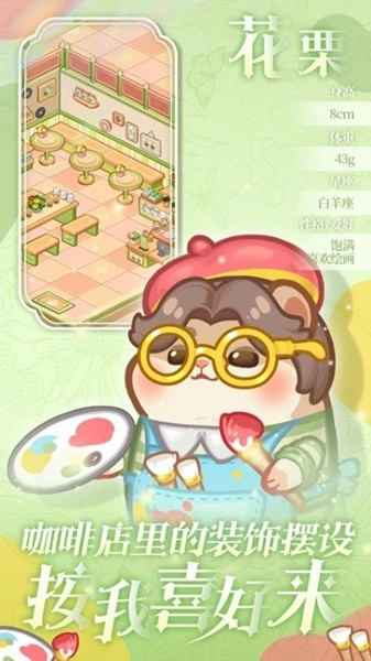 王牌店长最新版4
