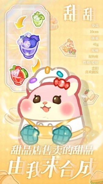 王牌店长最新版2