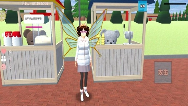 模拟校园生活游戏汉化版