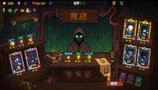 神之一手不减反增版图2
