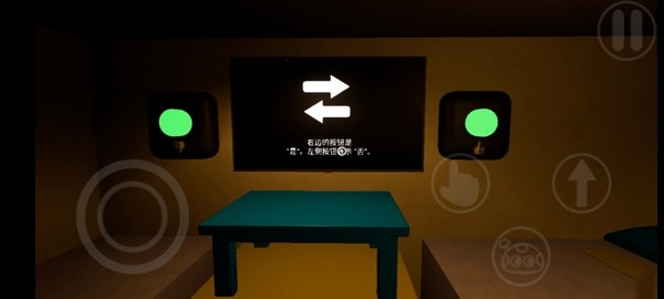 班班幼儿园0游戏纯净最新版图2