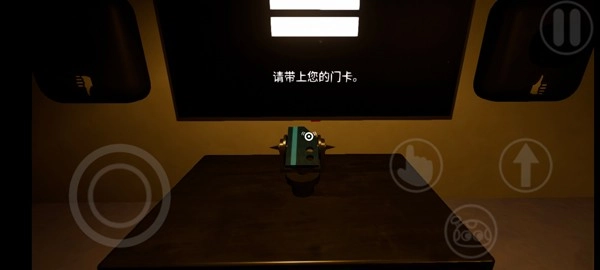 班班幼儿园0游戏纯净最新版图3