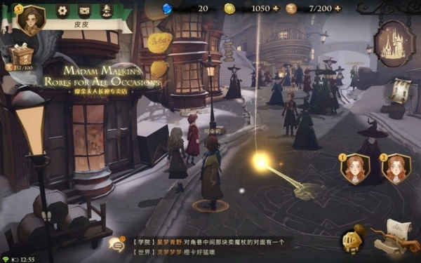 哈利波特魔法觉醒如何获取学分学分获取攻略