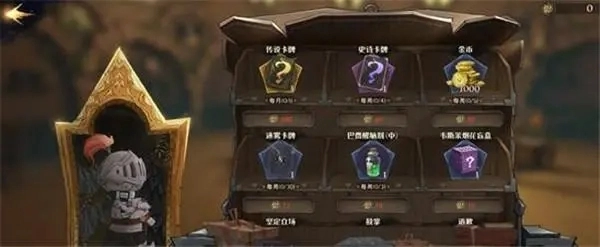 哈利波特魔法觉醒斯内普平A流上分卡组技巧全攻略