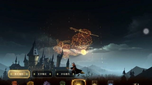 哈利波特魔法觉醒烟花燃放方法大揭秘