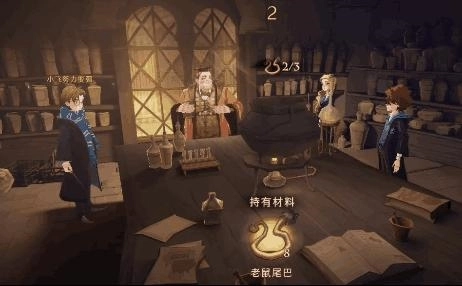 哈利波特魔法觉醒中无梦酣睡剂的获取方法及药剂获取攻略