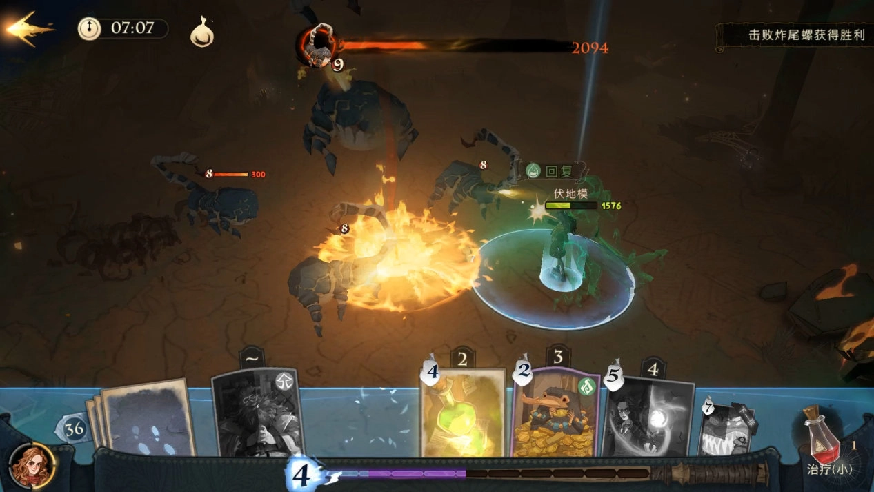 《哈利波特魔法觉醒》魔药事故关卡怎么过？通关阵容推荐