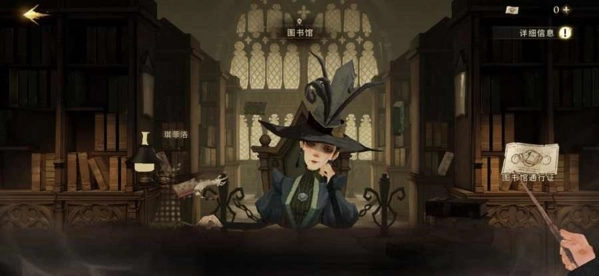 《哈利波特魔法觉醒》四星巨蛛领地打法技巧全分享