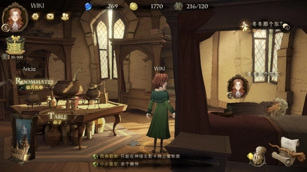 《哈利波特魔法觉醒》赫敏冰冻流该怎么玩？搭配攻略在此