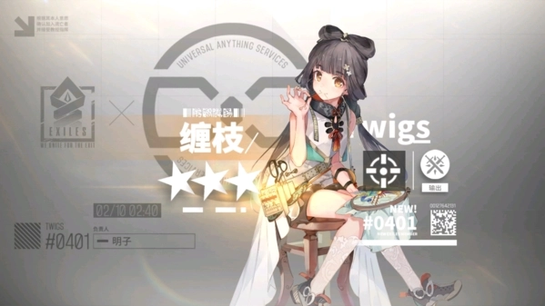 《少女前线云图计划》缠枝技能强度剖析