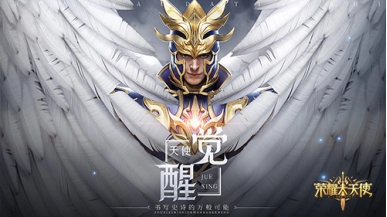 热游推荐之《荣耀大天使》新手快速上手攻略