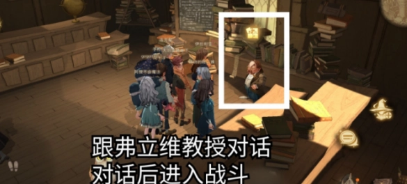 哈利波特魔法觉醒“一挥一抖指哪里”寻宝活动拼图碎片位置全知晓