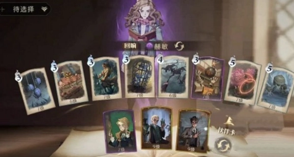 哈利波特魔法觉醒学年记录35隐藏成就获取方法攻略有哪些