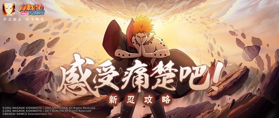 天道超单人炫技，领略彻骨的痛苦！