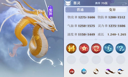 《梦幻新诛仙》中墨灵该如何打书？技能打书推荐来啦