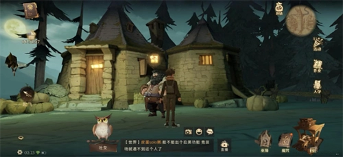 哈利波特魔法觉醒中进入海格小屋的方法分享