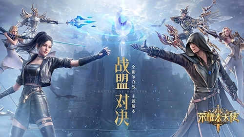 《荣耀大天使》“涤罪之路”技巧揭秘：群魔来袭