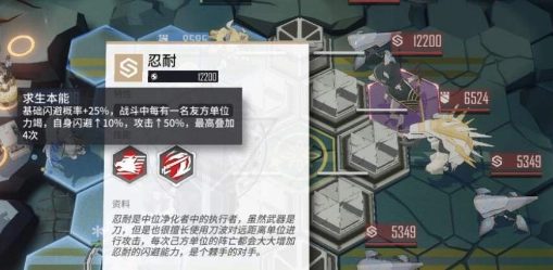 少女前线云图计划信使打法攻略大揭秘