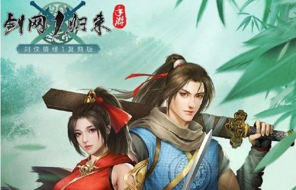 《剑网1归来》新手选什么职业好？职业推荐来啦