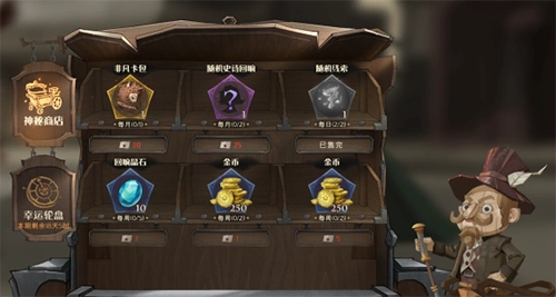 哈利波特魔法觉醒感谢信快速刷取方法攻略