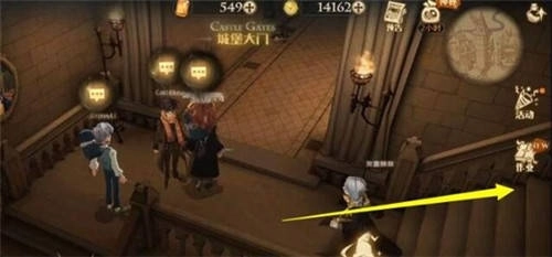 《哈利波特魔法觉醒》魔咒教室的具体位置讲解