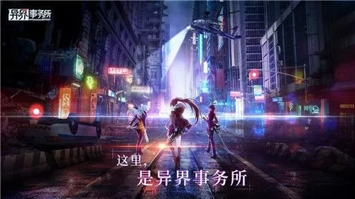 异界事务所模拟战玩法攻略大揭秘