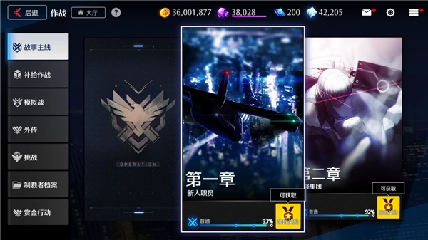 异界事务所中挂机地图选哪个好？地图选择推荐