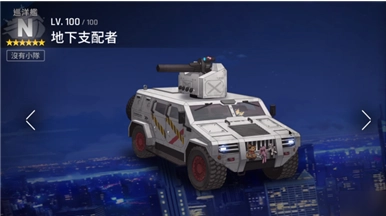 异界事务所中哪艘舰船更好？舰船选择推荐来啦