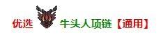 坎公骑冠剑中未来骑士的装备饰品要怎样搭配才好？最强饰品有哪些推荐？