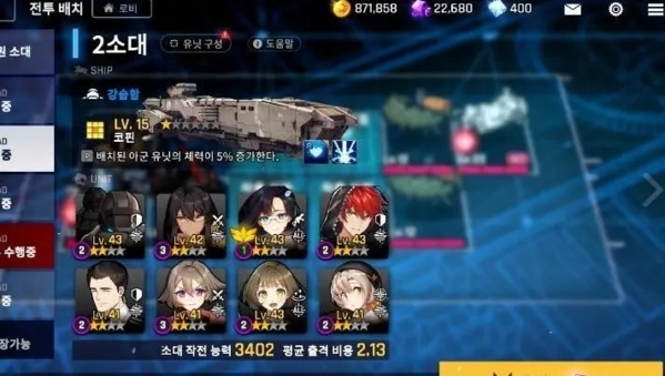 异界事务所角色升星该怎么操作？升星攻略在此