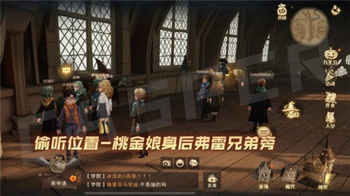 《哈利波特魔法觉醒》怪诞之夜第三天玩法及活动完成攻略