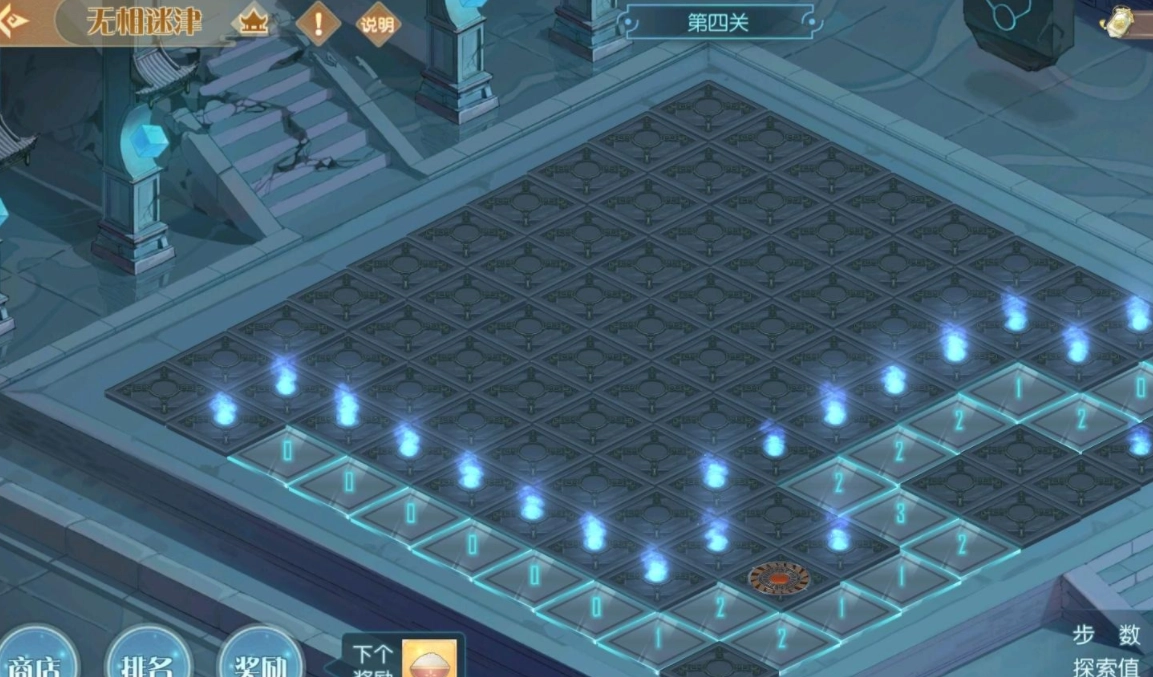 食物语无相迷津玩法大揭秘，技巧全分享