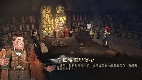 哈利波特魔法觉醒中魔法史先驱成就该如何达成？完成方法攻略在此